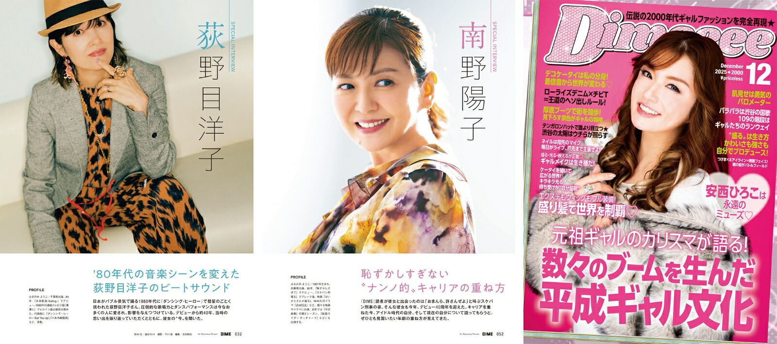 DIME2026ǯ1���[����]���ý�:���¥�ȥ�vsʿ����ȥ��ҥåȾ��ʥ����˥����