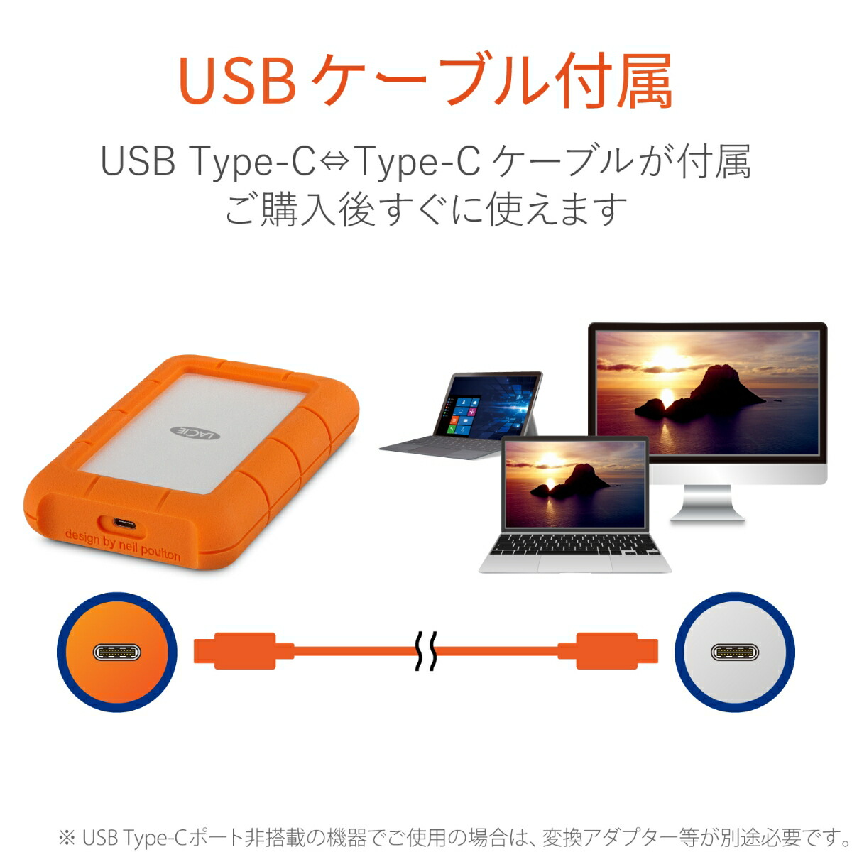 ブックス: Rugged USB 3.1 Type-C 4TB - LaCie - 3660619400164 : PCソフト・周辺機器