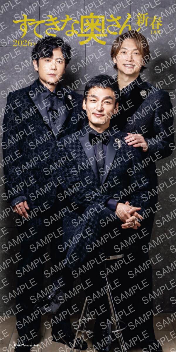 ڳŷ֥åǥŵۤƤʱ2026ǯ1[](Ϻʥ䤵󡢹迵㤵󥹥ޥۥꥸʥɻ)