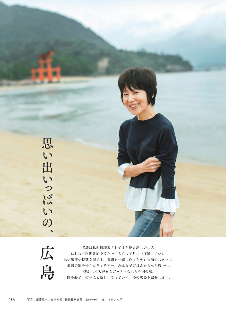 �����Ϥ��2026ǯ1���[����]