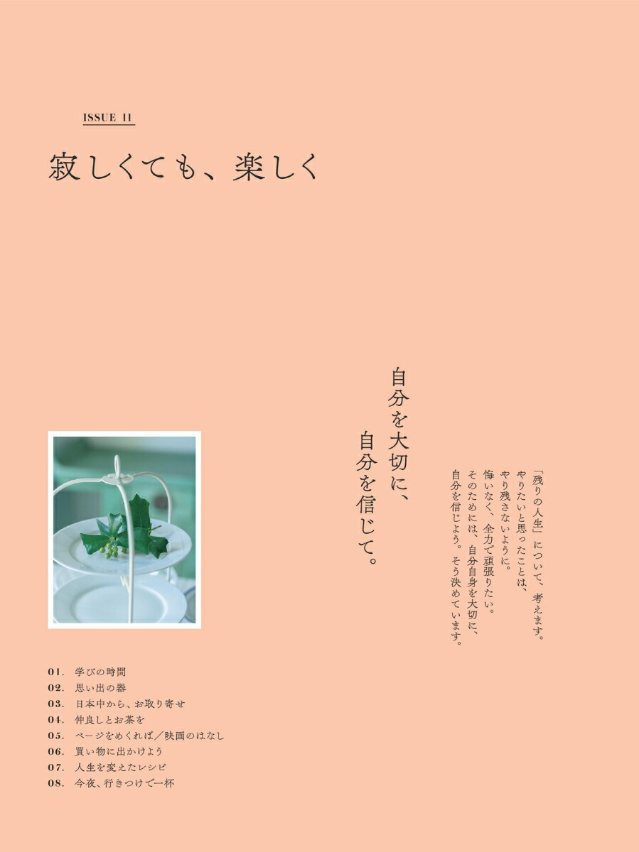 �����Ϥ��2026ǯ1���[����]