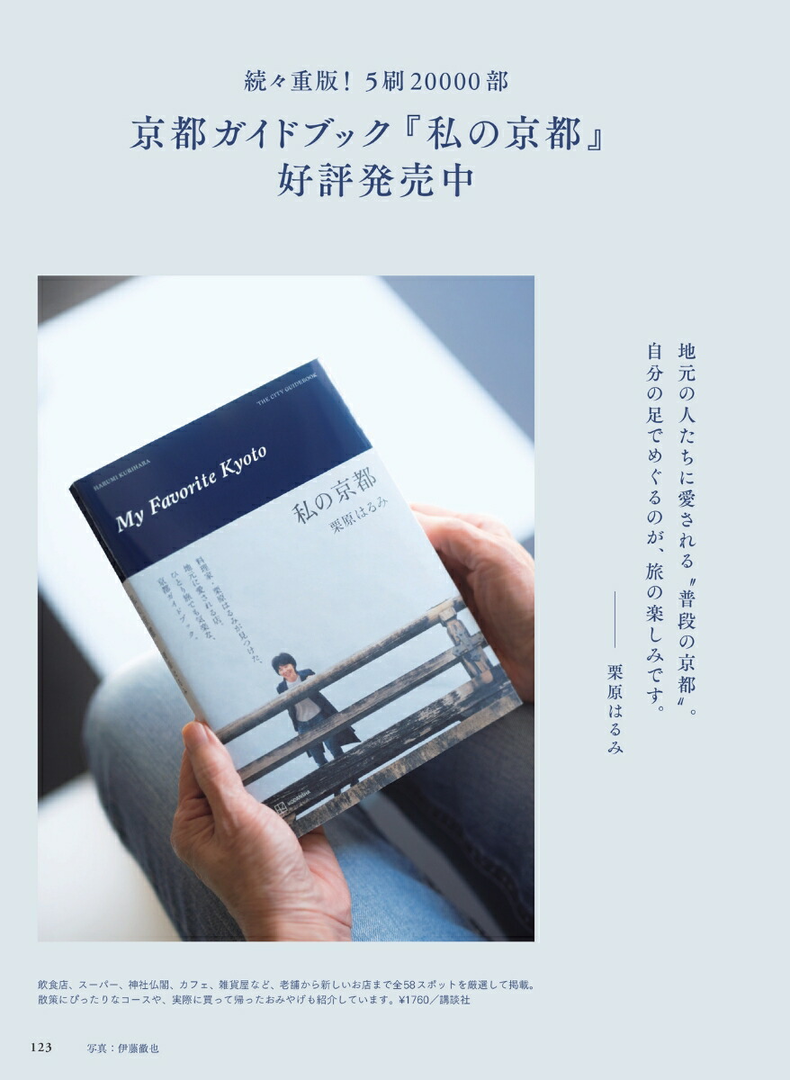 �����Ϥ��2026ǯ1���[����]