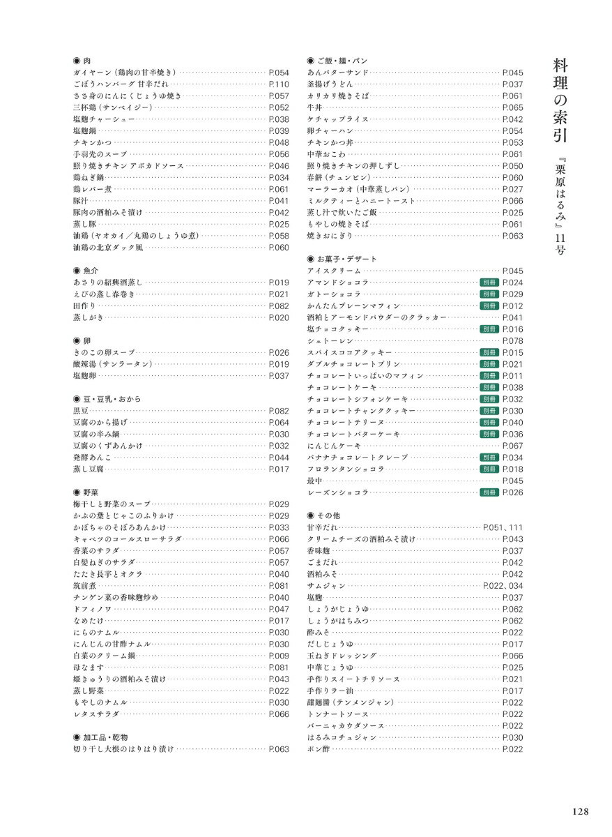 �����Ϥ��2026ǯ1���[����]