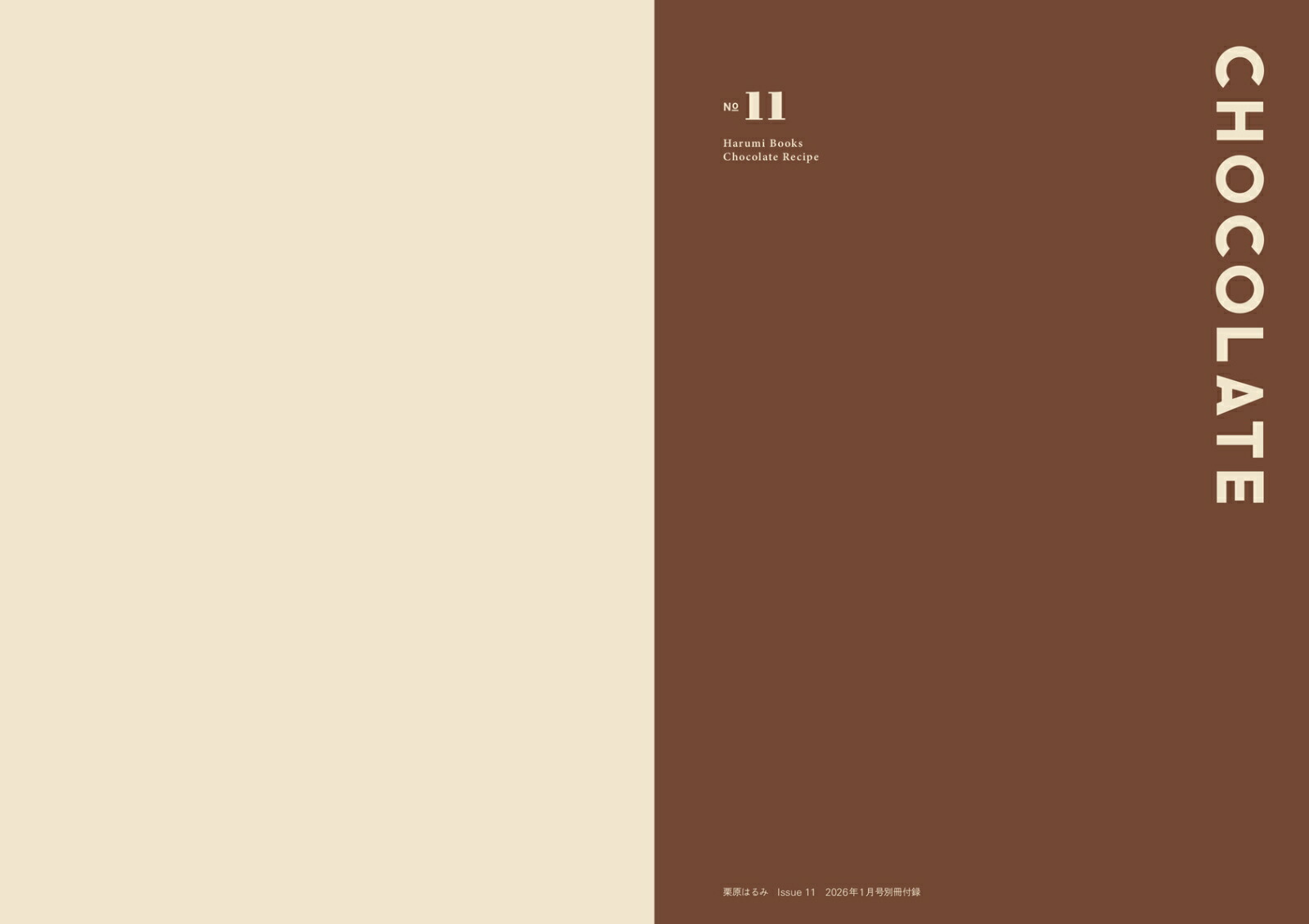 �����Ϥ��2026ǯ1���[����]