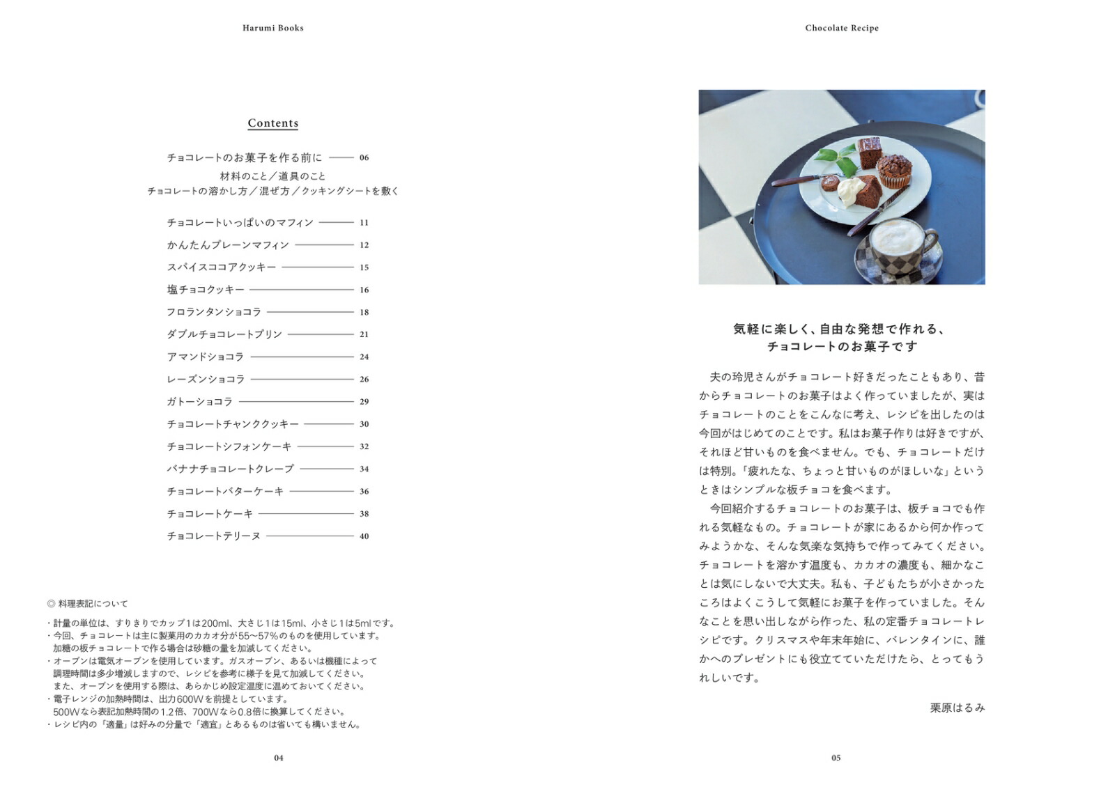 �����Ϥ��2026ǯ1���[����]