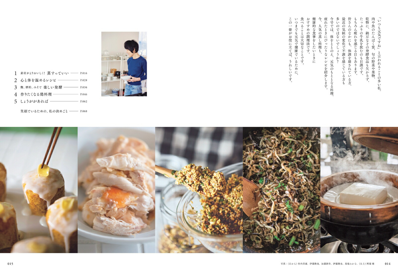 �����Ϥ��2026ǯ1���[����]