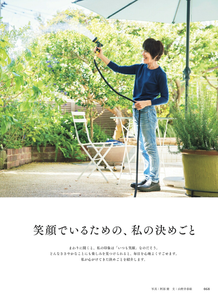 �����Ϥ��2026ǯ1���[����]