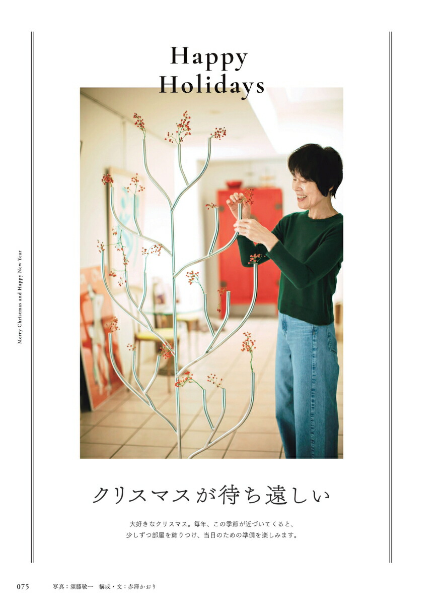 �����Ϥ��2026ǯ1���[����]