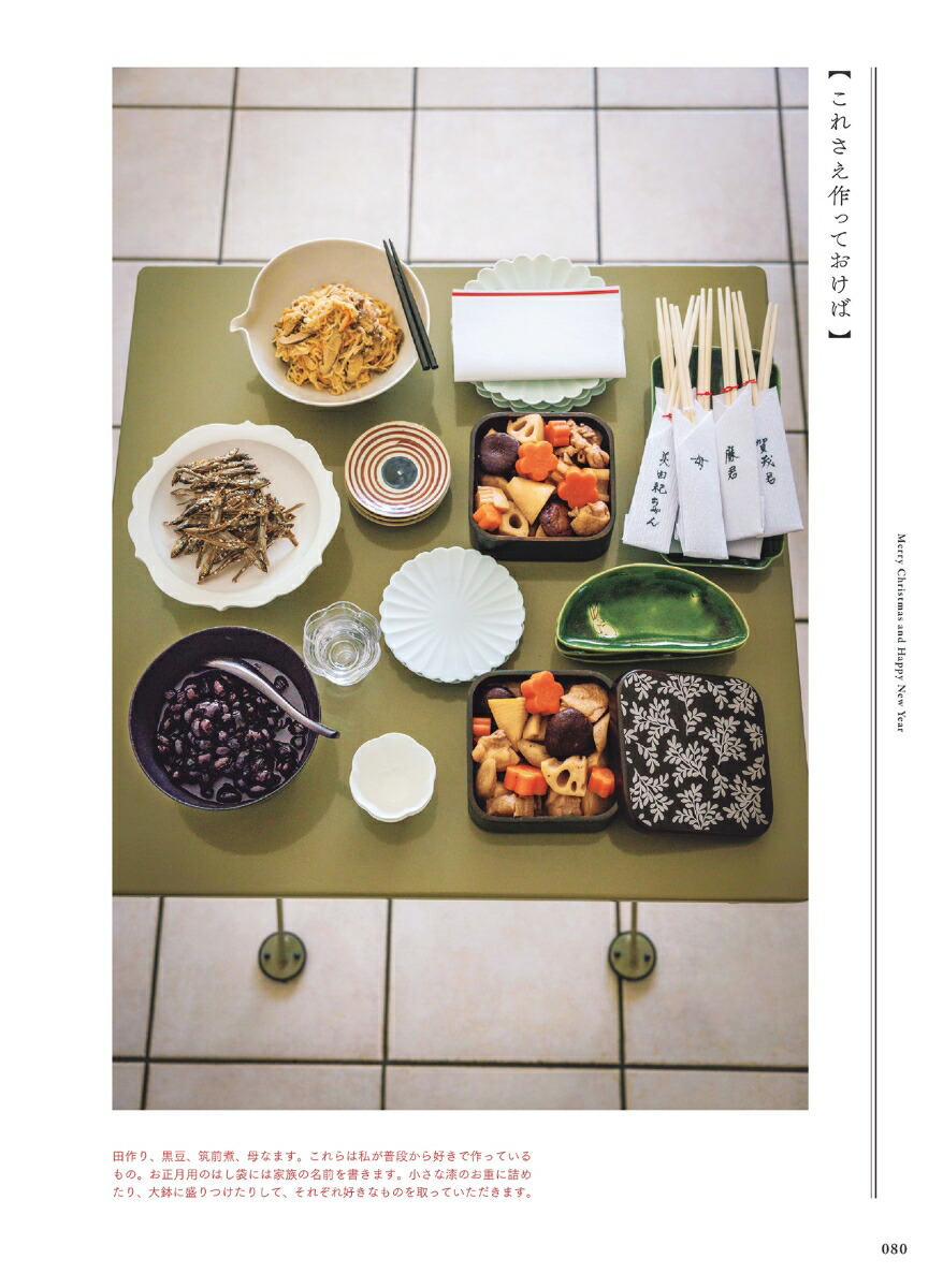 �����Ϥ��2026ǯ1���[����]