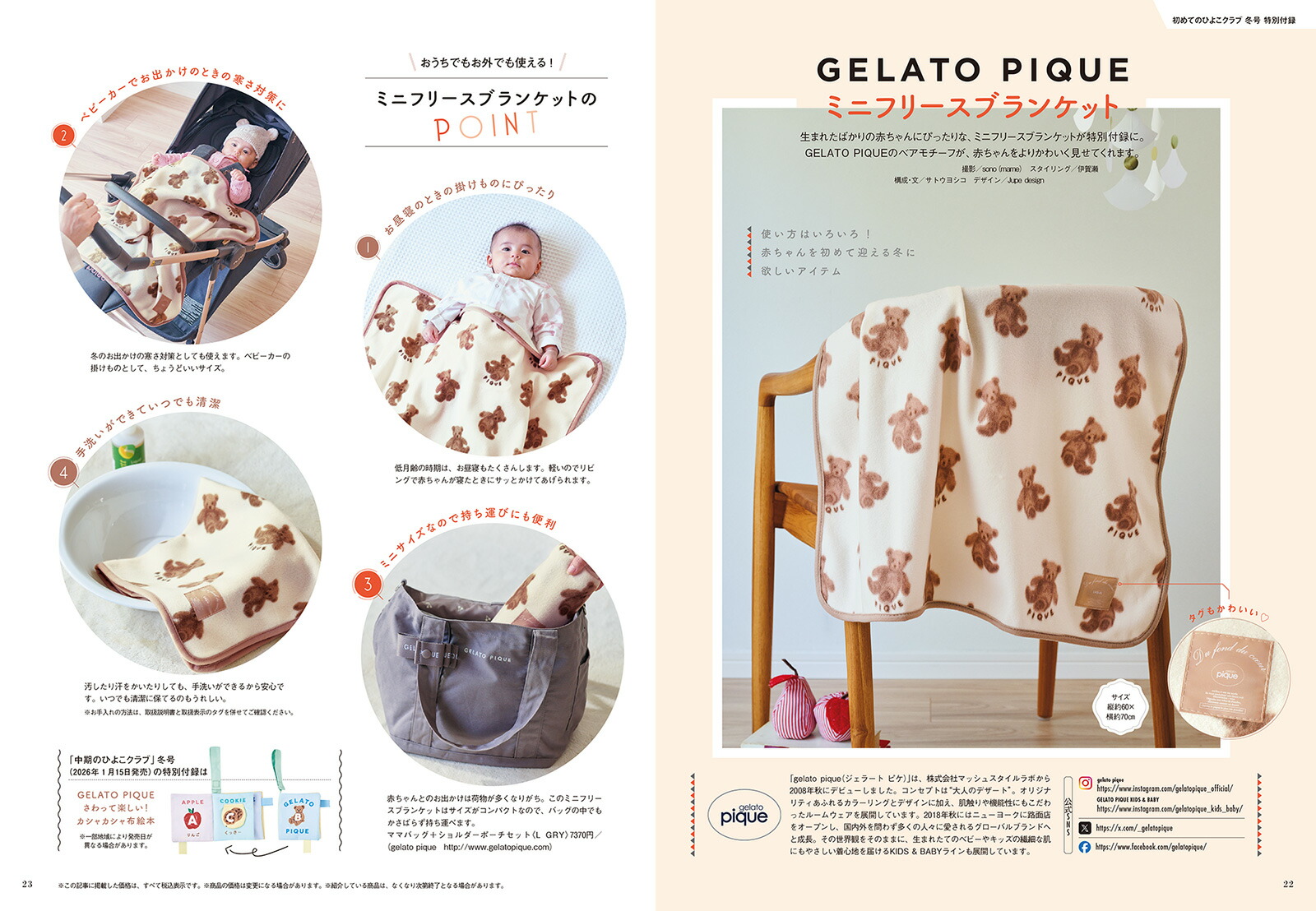 ���ƤΤҤ褳�����2026ǯ�߹�[����]