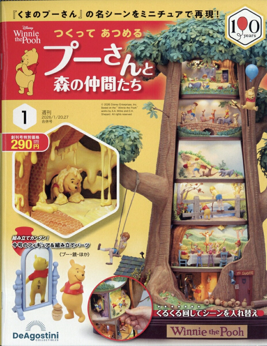 �����Ĥ��äƤ��Ĥ��ס�����ȿ�����֤���2026ǯ1/27��[����]