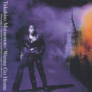 楽天ブックス: Wanna Go Home - 松本孝弘 - 4938068100164 : CD