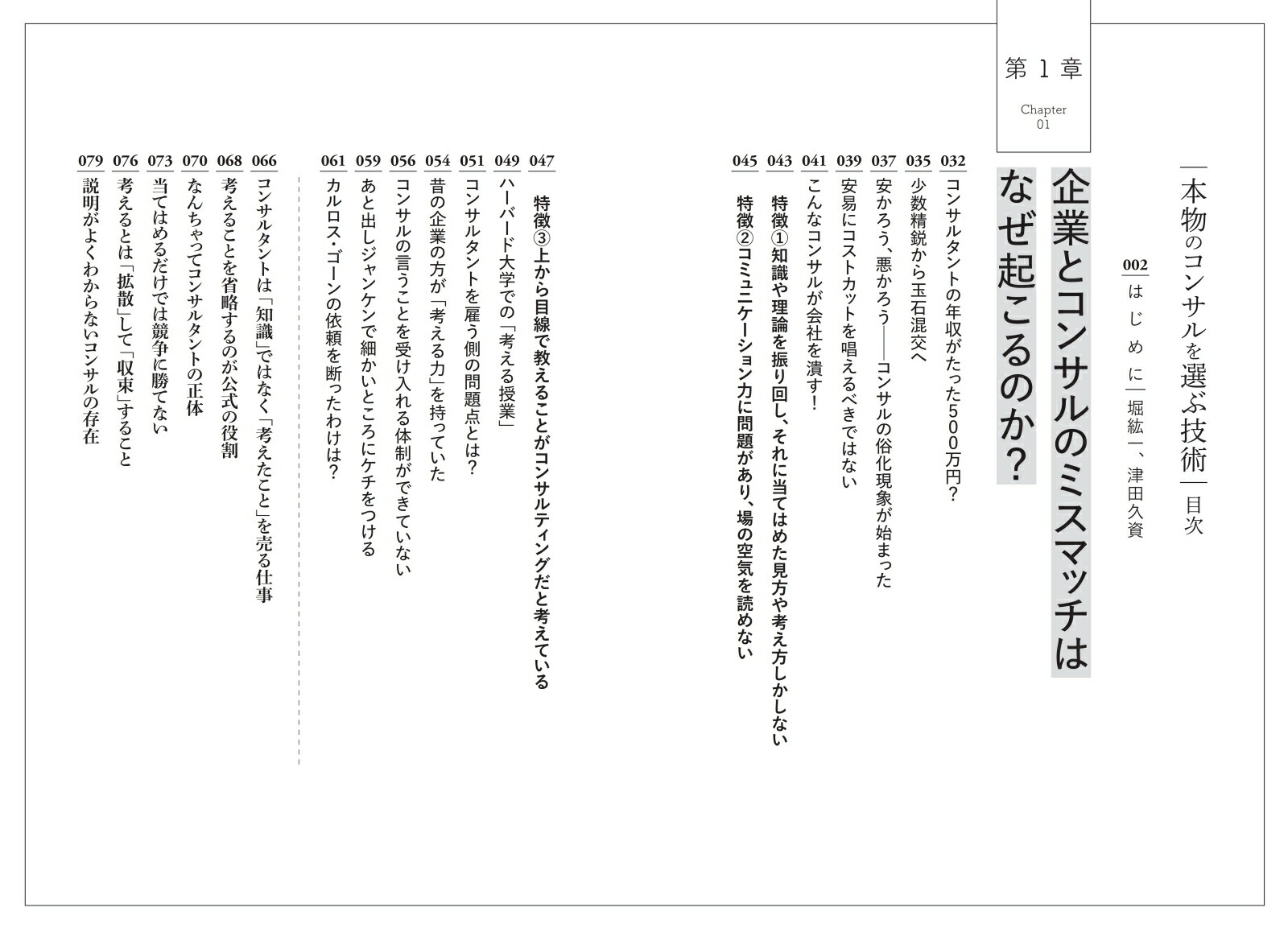 ��ʪ�Υ��󥵥�����ֵ���[�ٹɰ�]