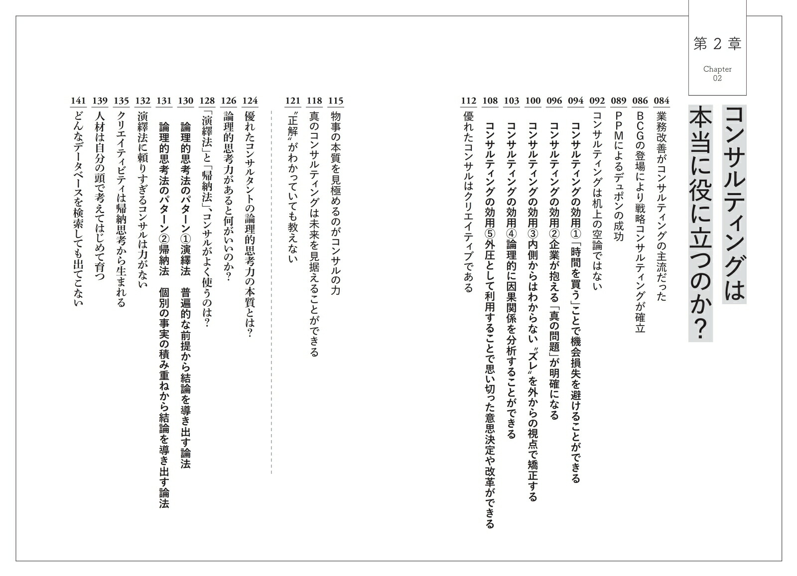 ��ʪ�Υ��󥵥�����ֵ���[�ٹɰ�]