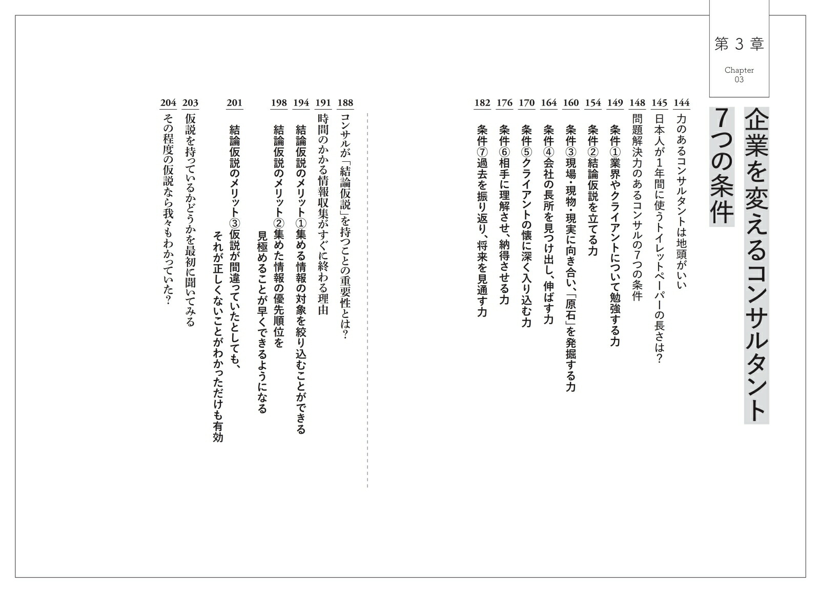 ��ʪ�Υ��󥵥�����ֵ���[�ٹɰ�]