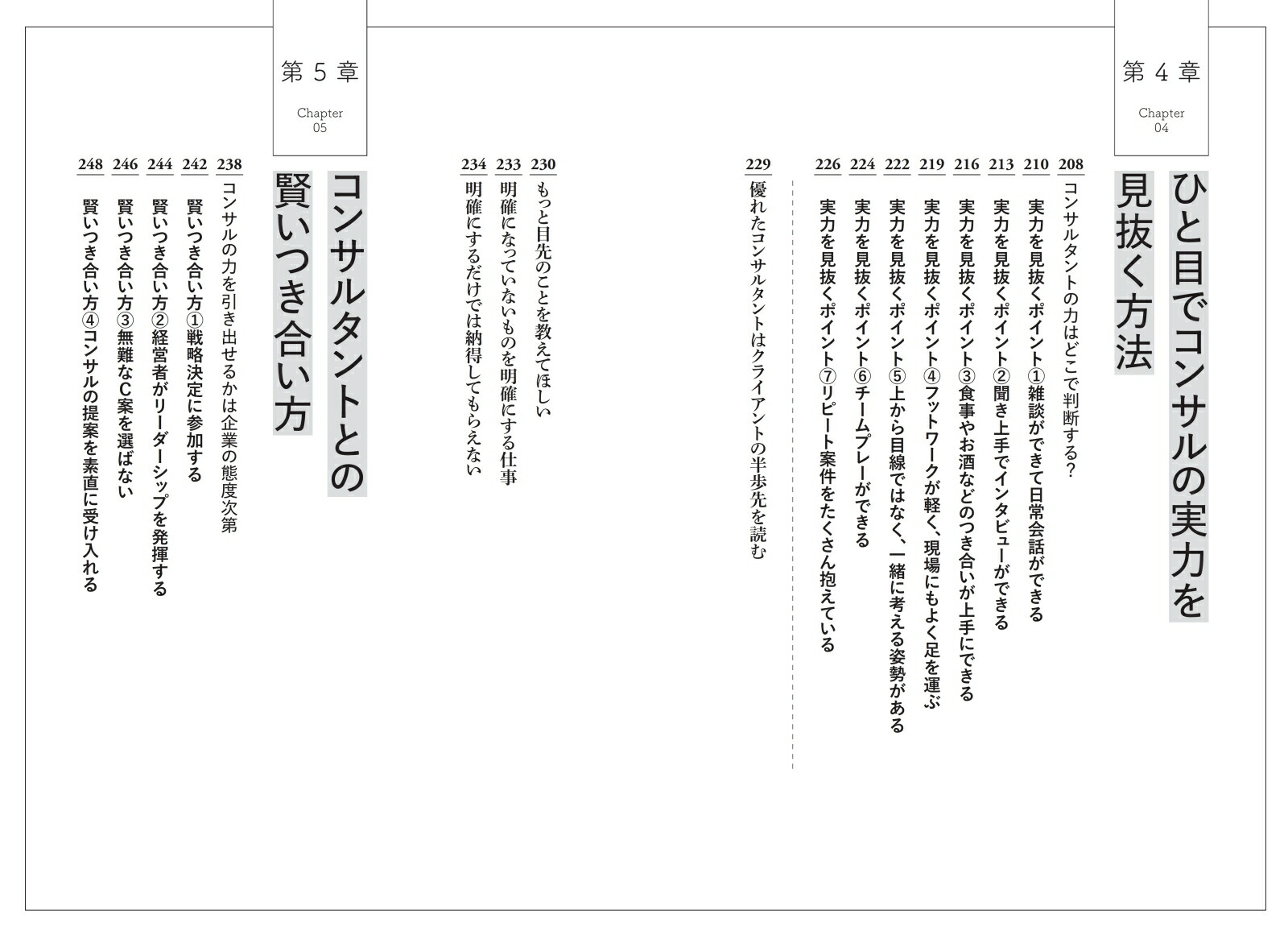 ��ʪ�Υ��󥵥�����ֵ���[�ٹɰ�]