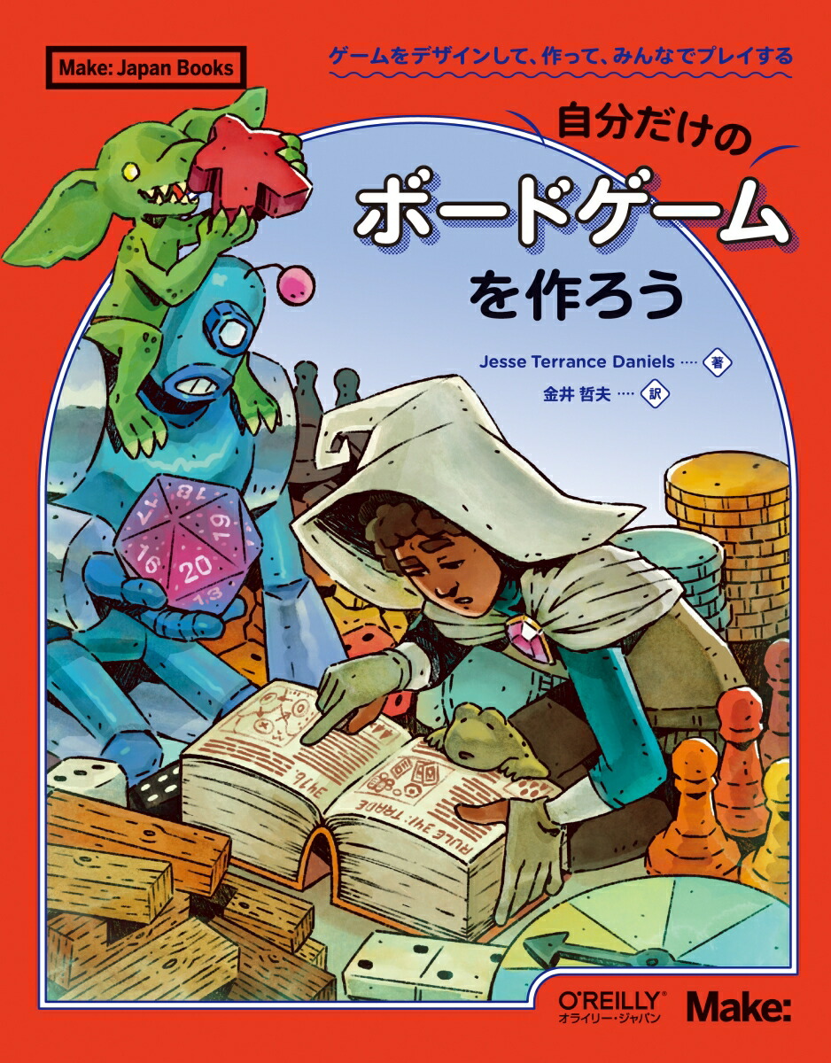 Make your own board game Design a game, make it, and play it together