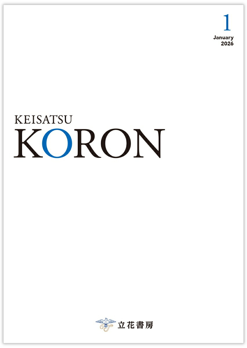 �ٻ�����2026ǯ1���[����]