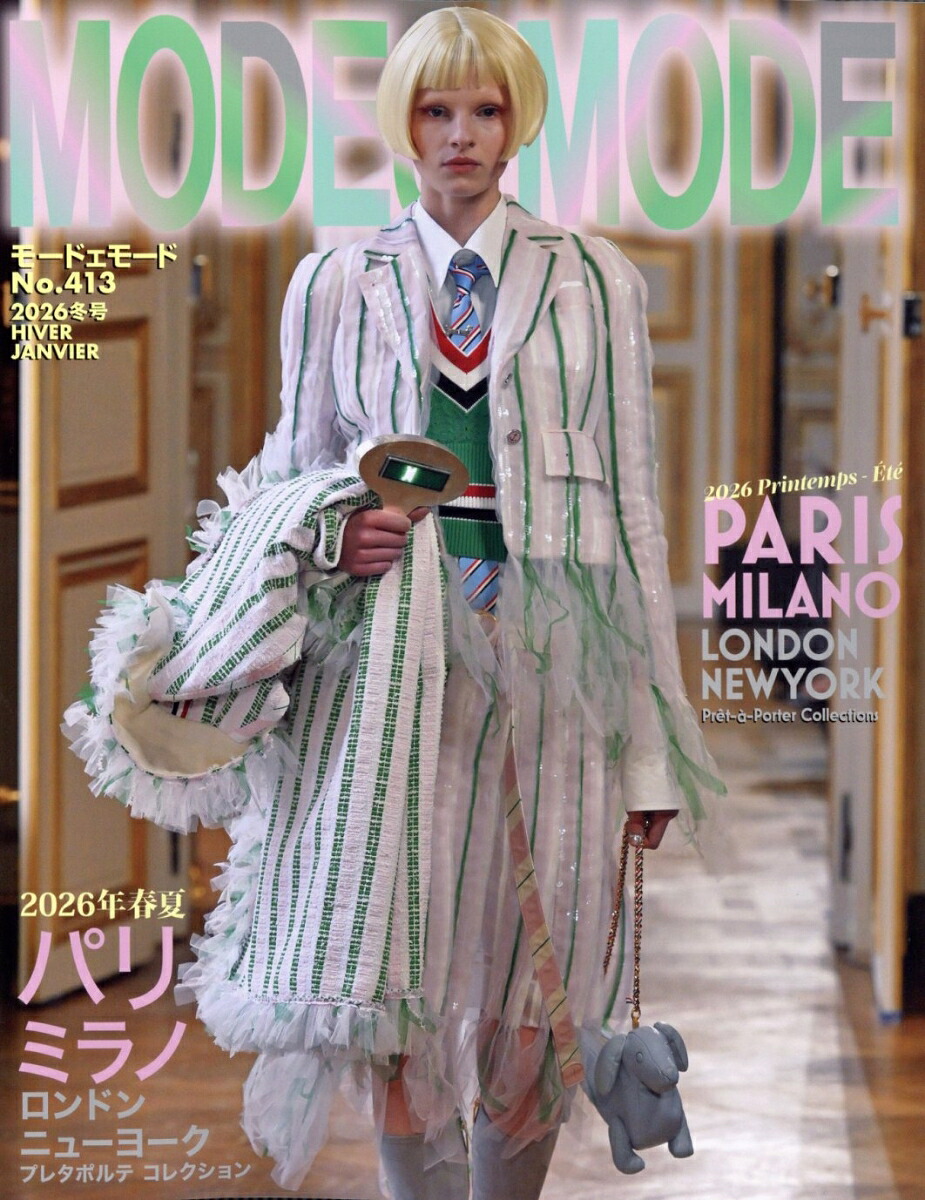 MODEetMODE(モードエモード)2026年1月号[雑誌]
