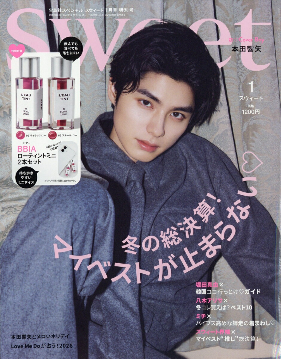 ����ҥ��ڥ����sweet1������̹�2026ǯ1���[����]