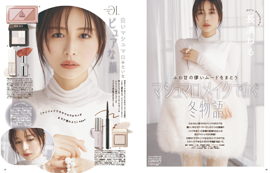 VOCESPECIAL2026ǯ1���[����]