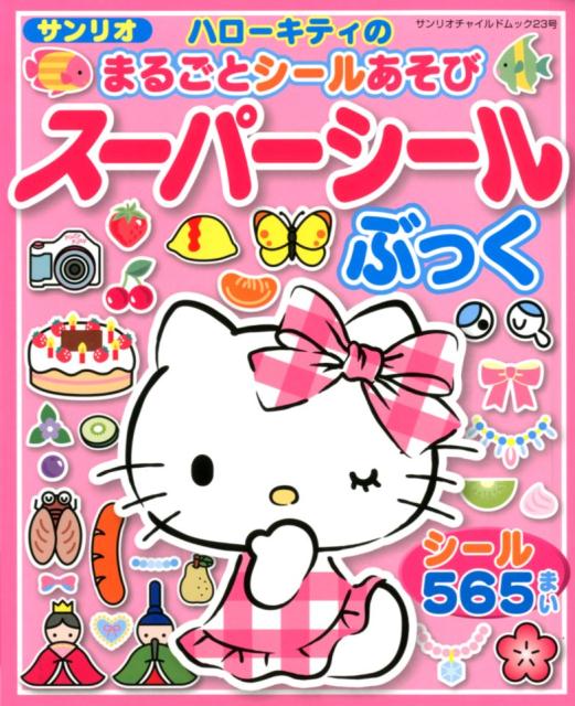 ϥƥΤޤ뤴ȥ뤢ӥѡ֤ä565ޤʥꥪ㥤ɥå