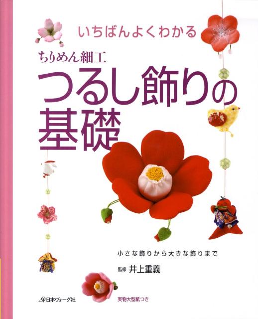 Ф褯狼ٹĤ뤷δþʾ꤫礭ʾޤ[ŵ]