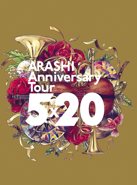 初回限定ARASHI Anniversary Tour 5×20 (通常盤 DVD 初回プレス仕様)