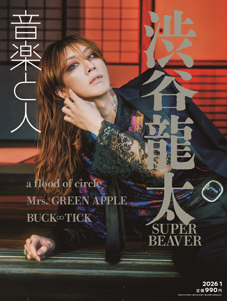 ���ڤȿ�2026ǯ1���[����]