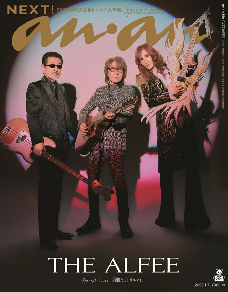 anan2477���������ڥ���륨�ǥ������2026ǯ1/7��[����]