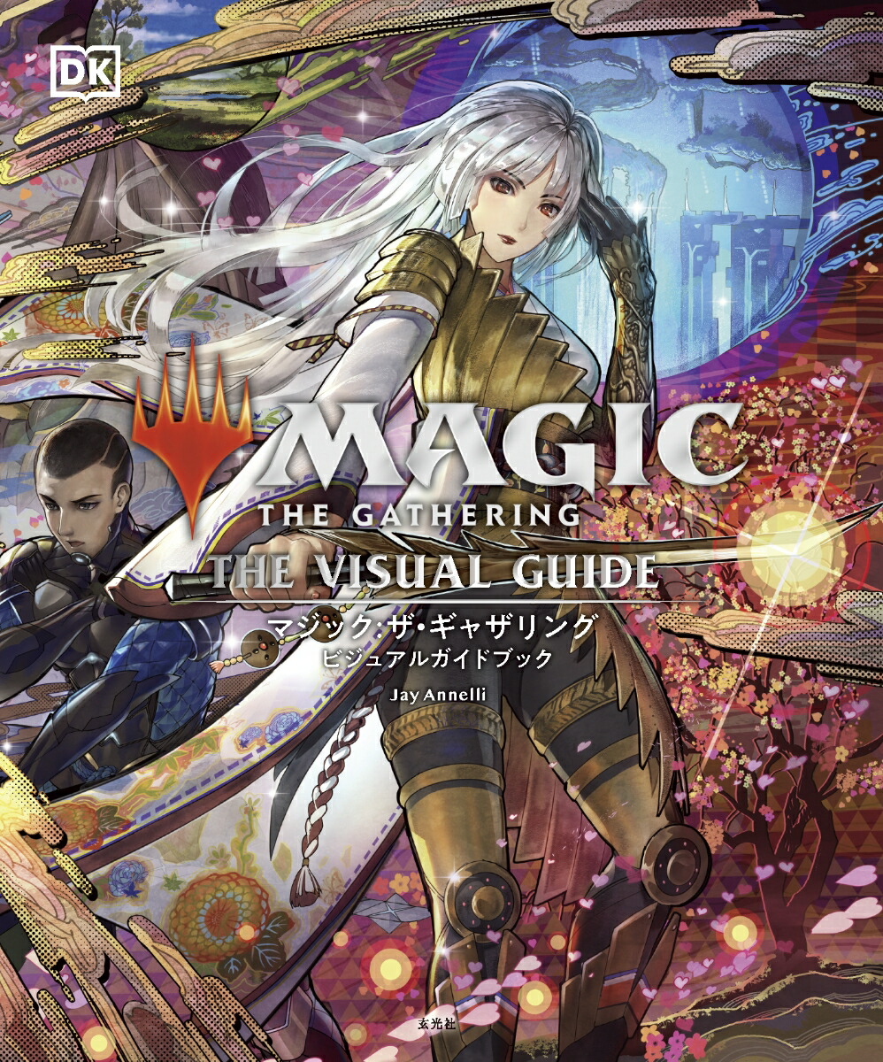 マジック：ザ・ギャザリング - マジックザギャザリング30th Anniversary Edition 1個 発売済み商品(未開封BOX・未開封セット) マジック・ザ