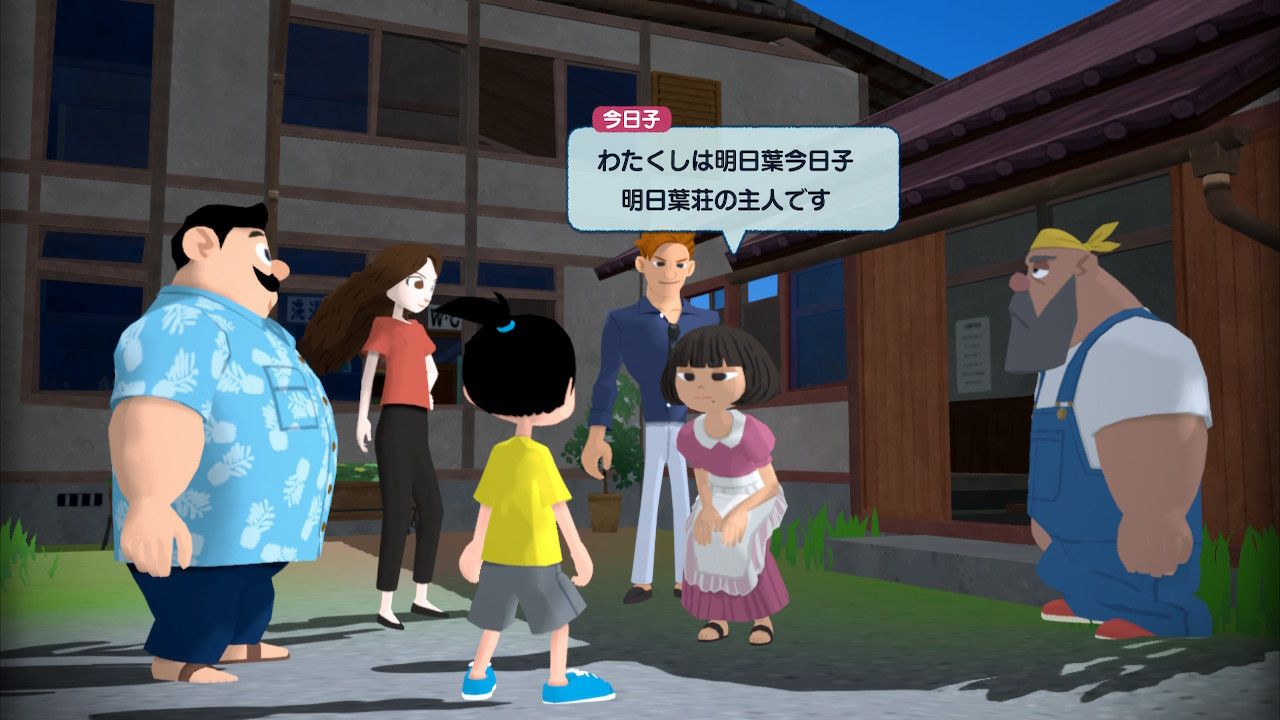 なつもん！20世紀の夏休み