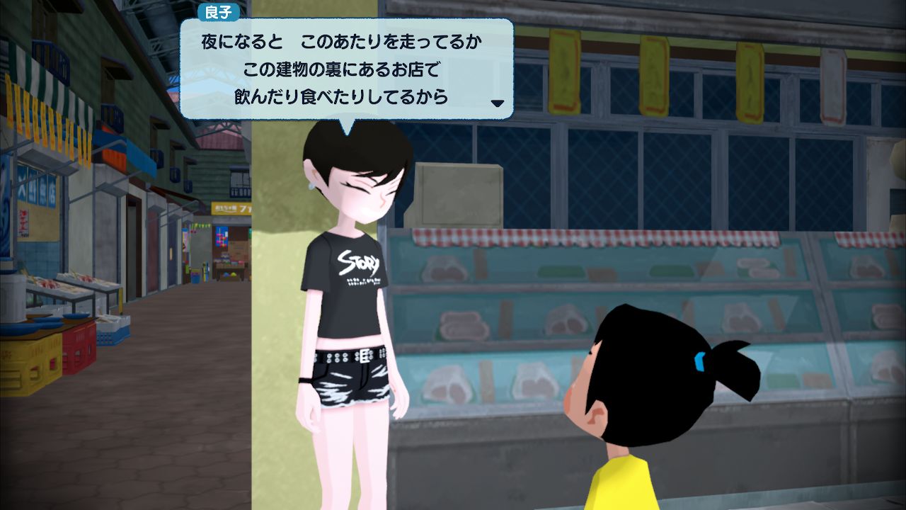 なつもん！20世紀の夏休み