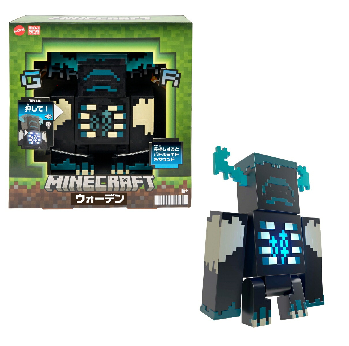楽天市場】マインクラフト ウォーデン フィギュア ライト