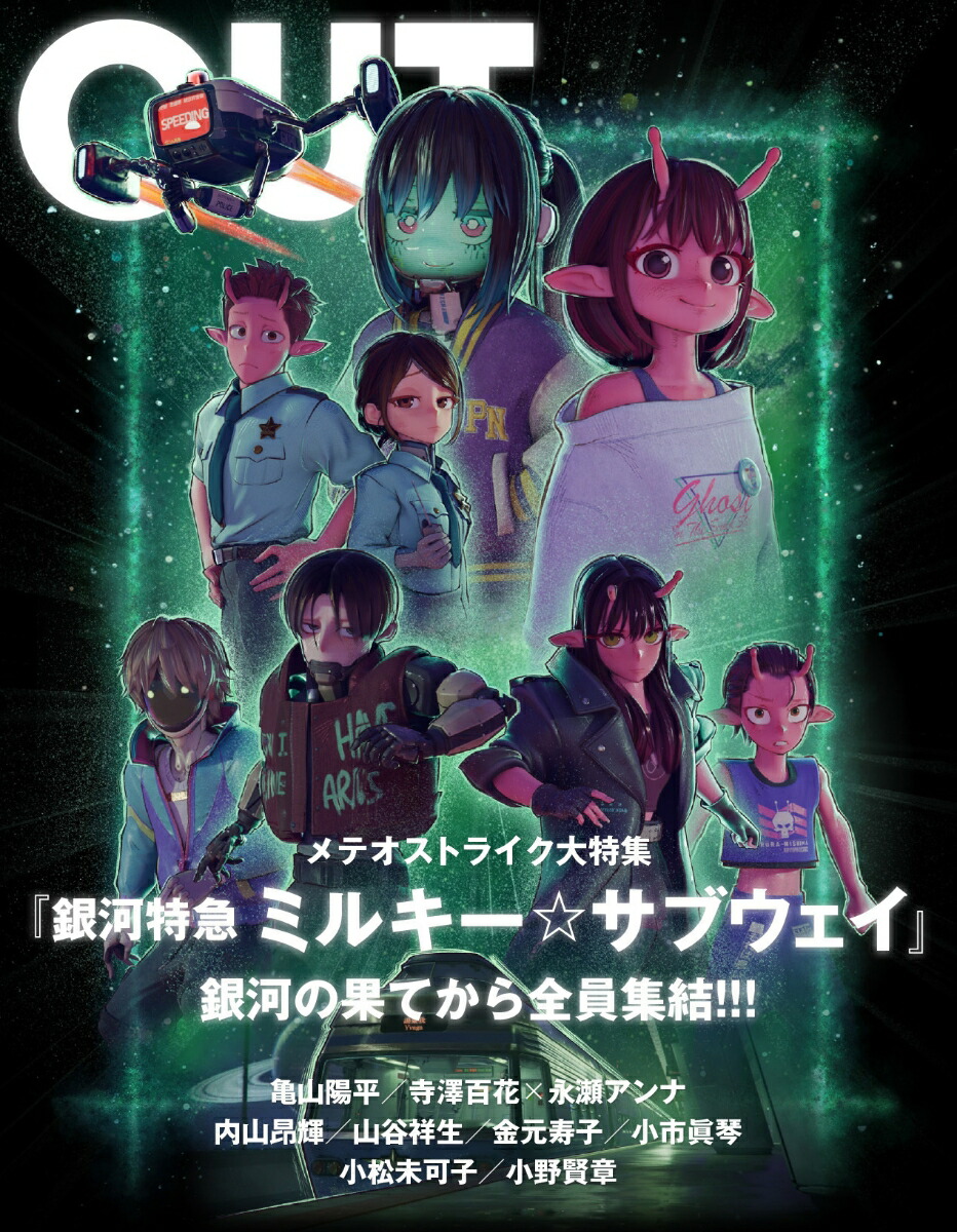 Cut(カット)2026年1月号[雑誌]