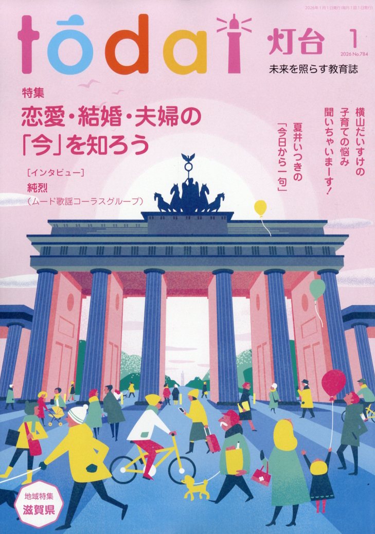 ����2026ǯ1���[����]