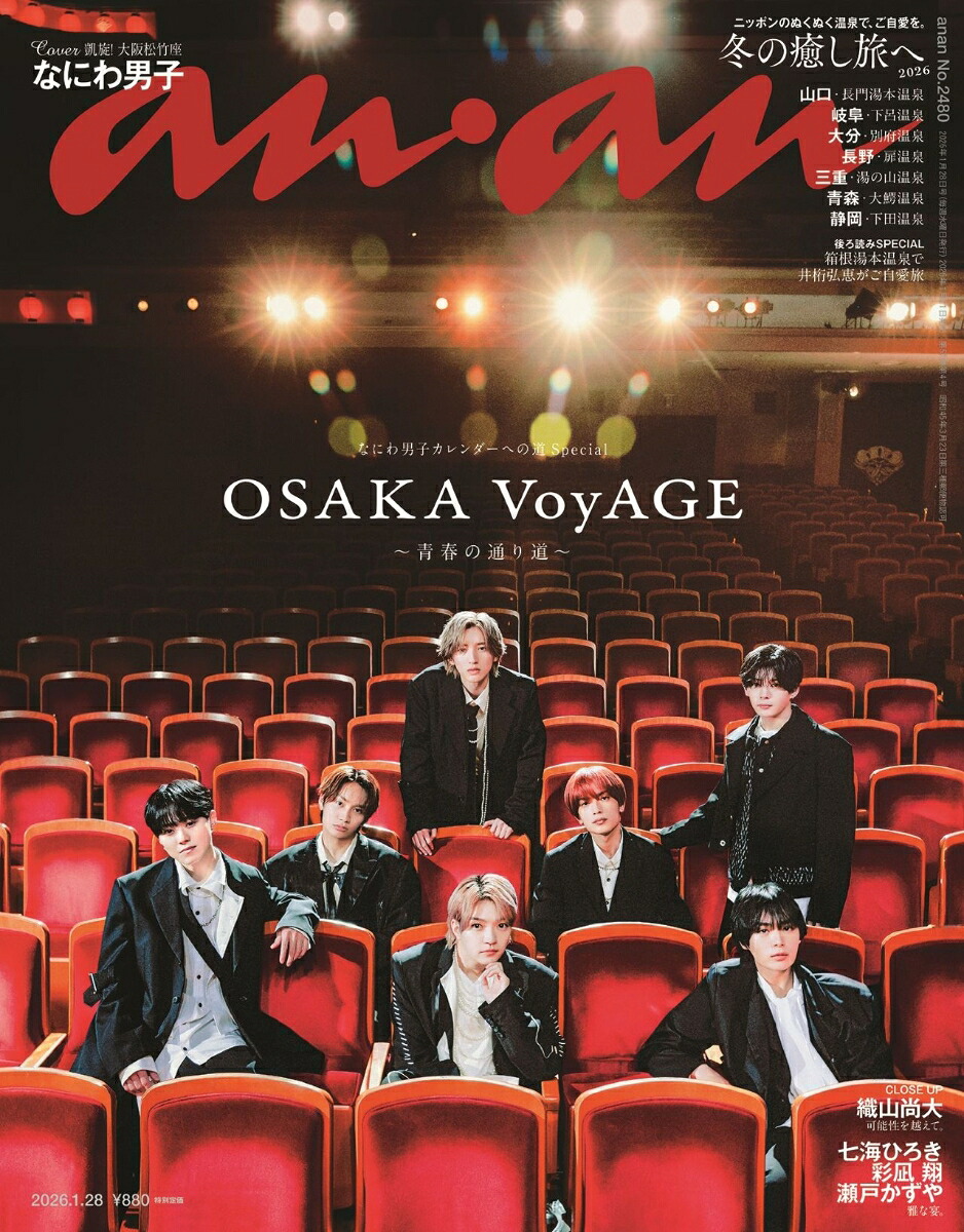 anan(���󥢥�)2480��2026ǯ1/28��[����]