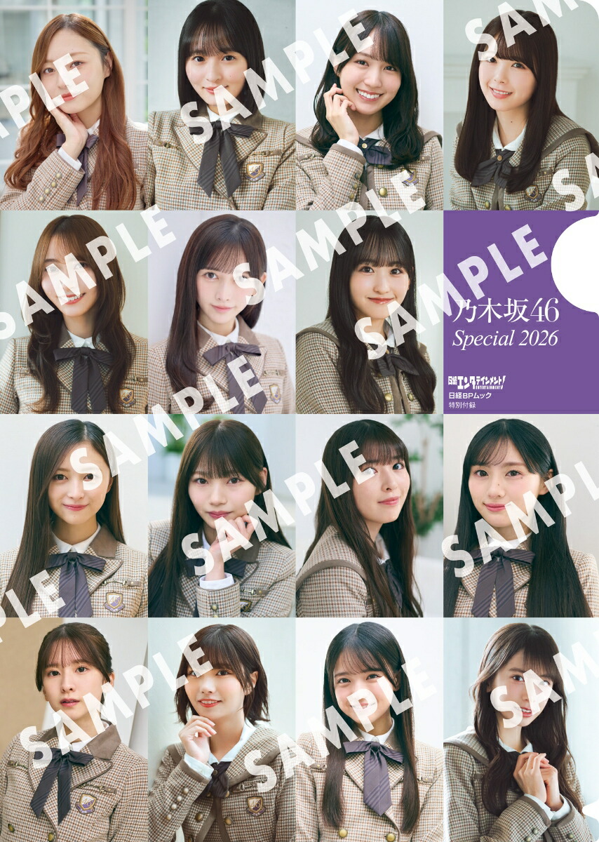 ���Х��󥿥ƥ������!ǵ�ں�46Special2026�ڥ��ꥢ�ե������դ��ۡ�����BP��å���[���Х��󥿥ƥ�����ȡ�]