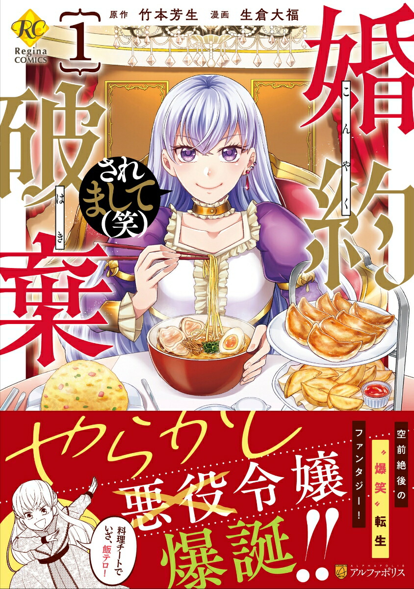 �����˴�����ޤ��ơʾСˡ�1�ˡʥ쥸����COMICS��[������ʡ]