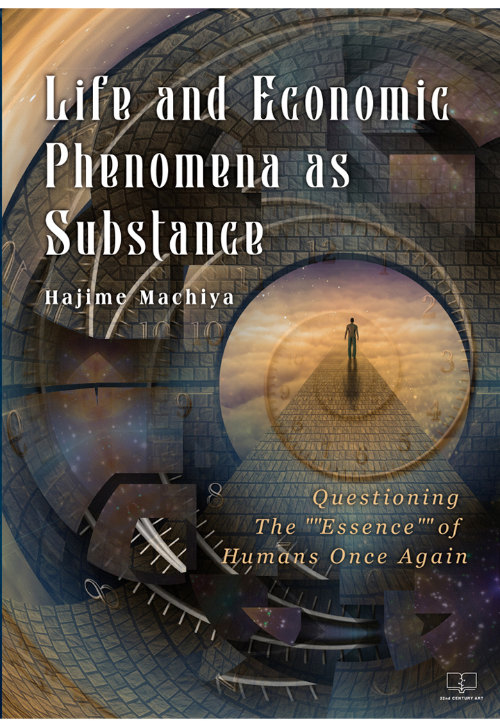 【POD】Life and Economic Phenomena as Substance Questioning The 