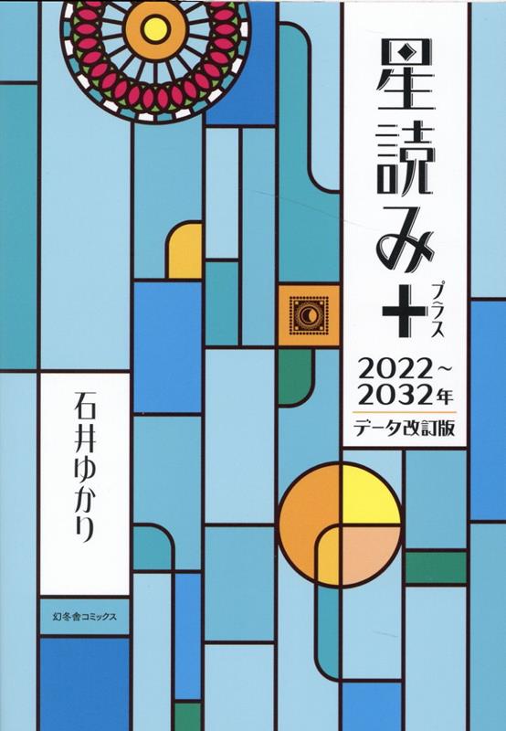 ɤߡ20222032ǯǡ[а椫]