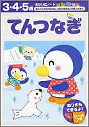 ƤĤʤȤҤ餬ʤ򤪤ܤδѤȽϤܤʤΡȡ