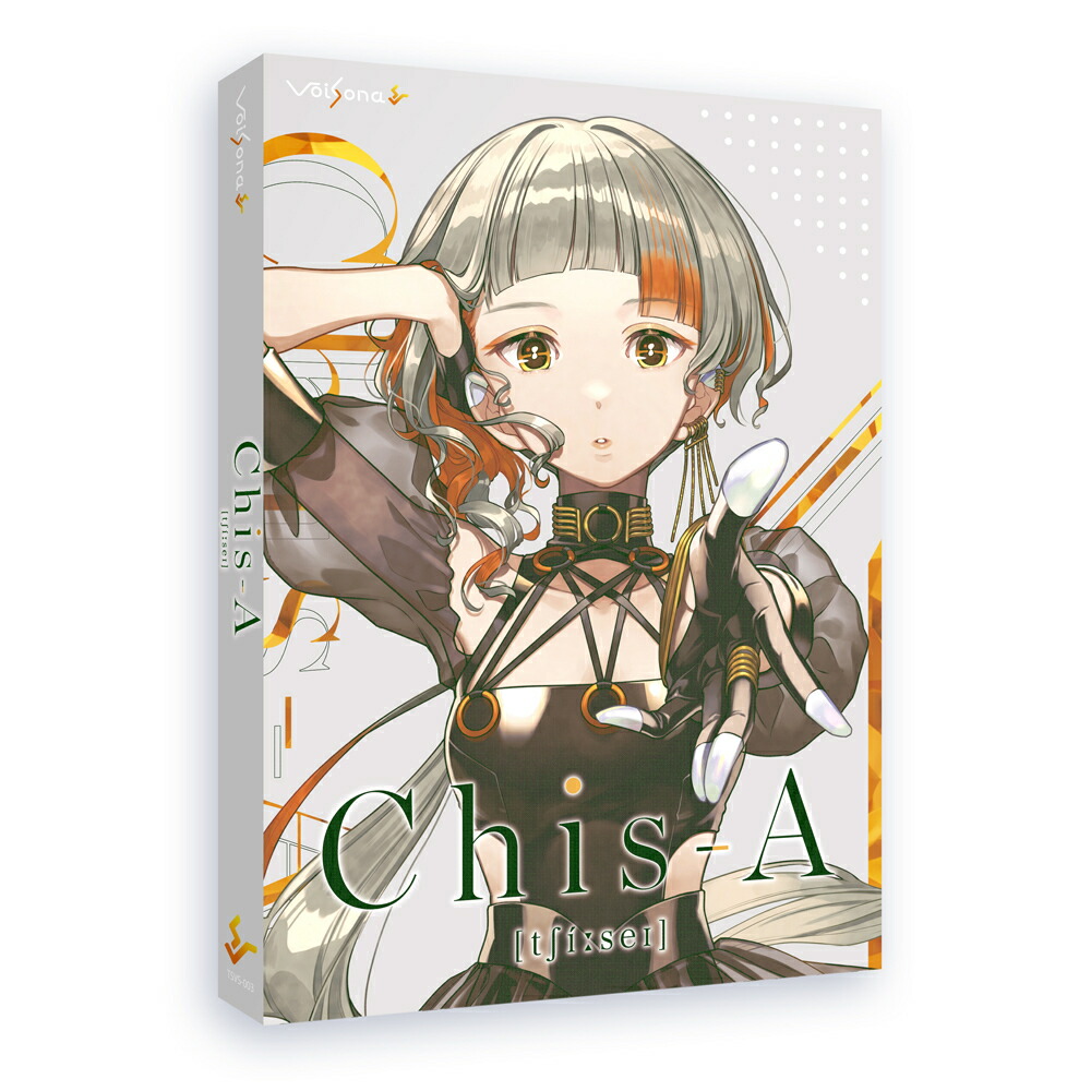 ブックス: VoiSona Chis-A [チセイ] 特別パッケージ版 AI歌声合成ソフト - テクノスピーチ - 4571567220171 : PCソフト・周辺機器音楽