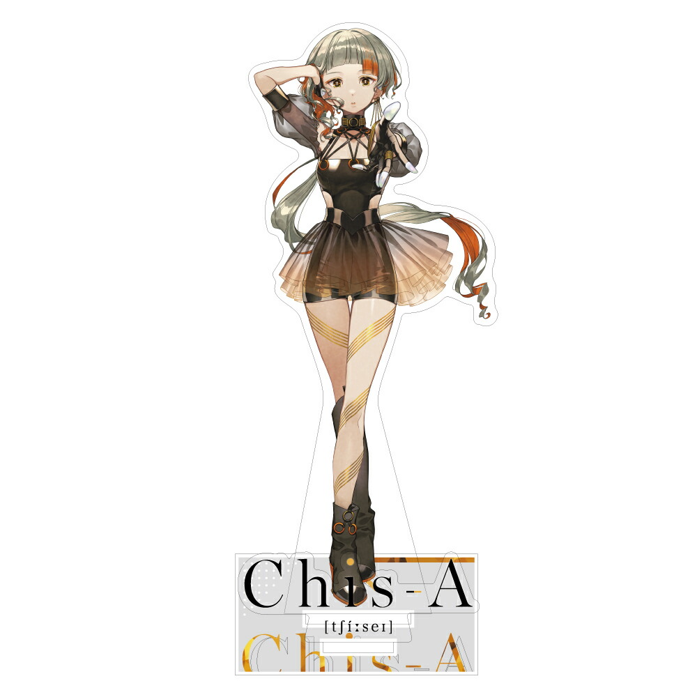 ブックス: VoiSona Chis-A [チセイ] 特別パッケージ版 AI歌声合成ソフト - テクノスピーチ - 4571567220171 : PCソフト・周辺機器