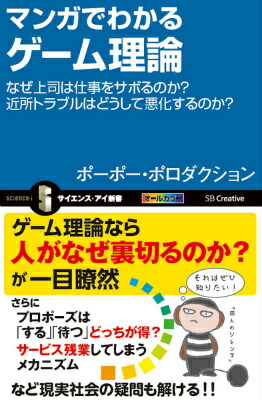 精神生物学(サイコバイオロジー) 心身のコミュニケーションと治癒の新理論 精神生物学: サイコバイオロジー 心身のコミュニケーションと