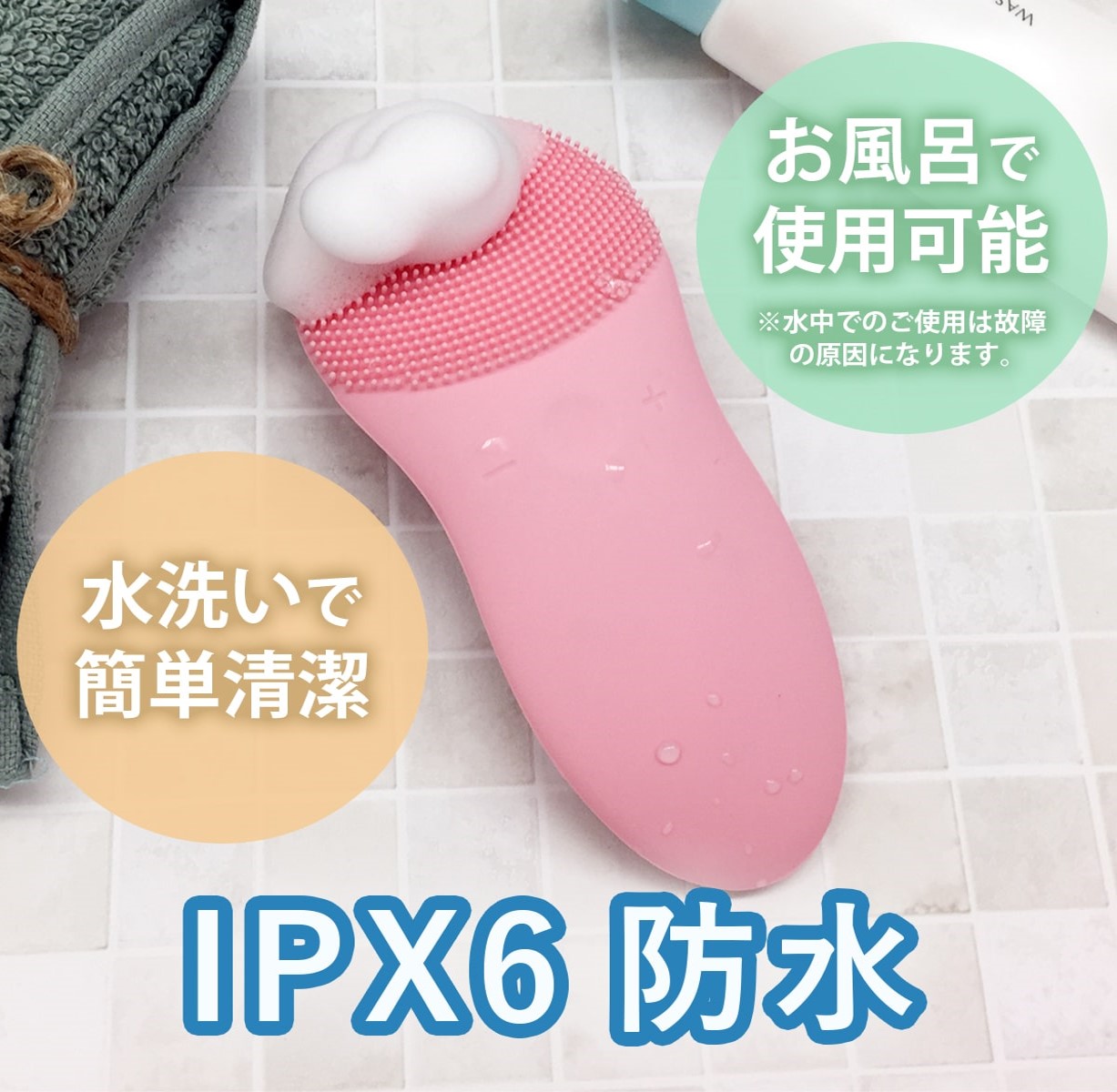 TOUCHBeauty防水音波振動洗顔ブラシソニックフェイシャルクレンザーグリーンTB-1788green