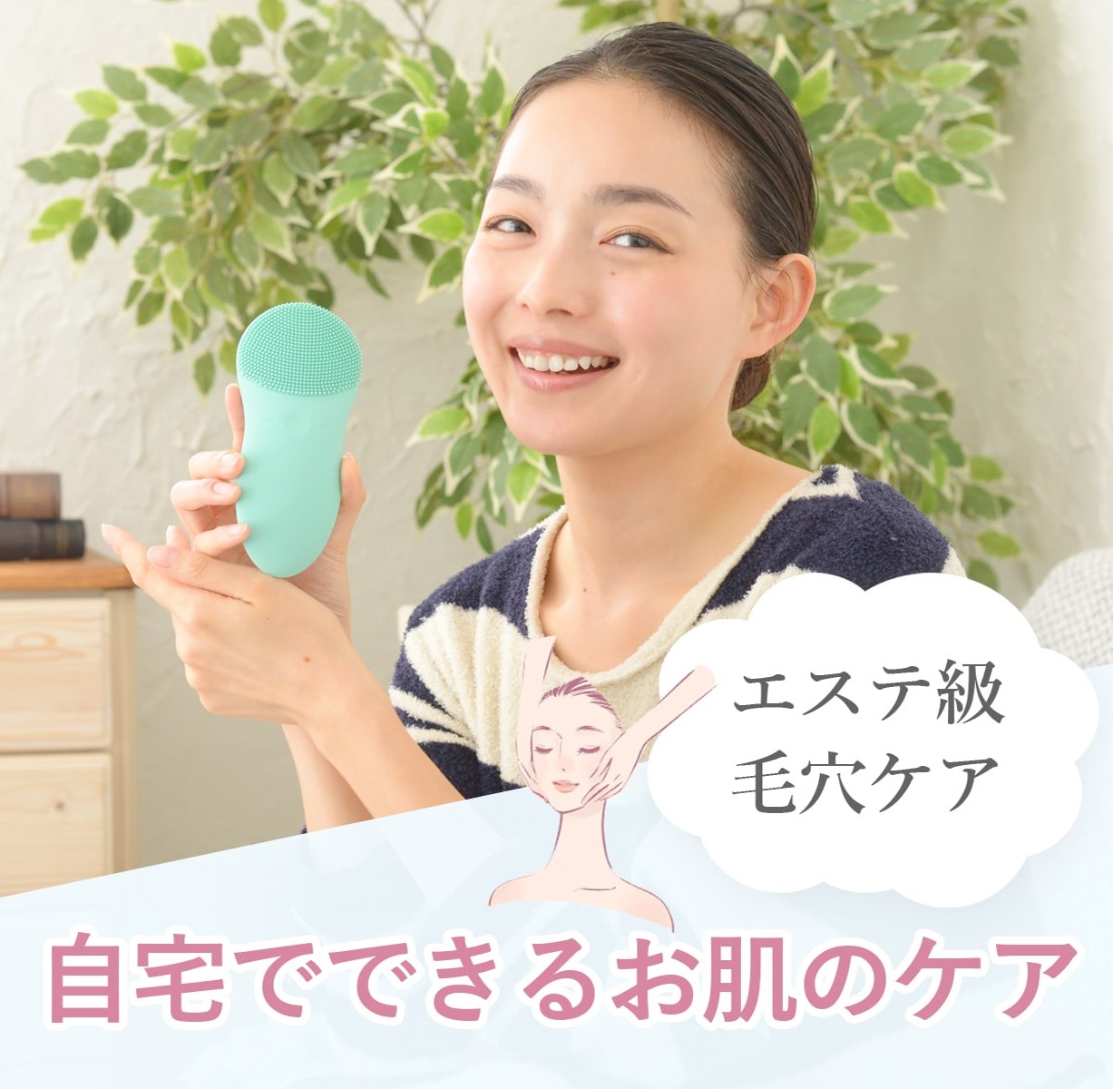 TOUCHBeauty防水音波振動洗顔ブラシソニックフェイシャルクレンザーグリーンTB-1788green