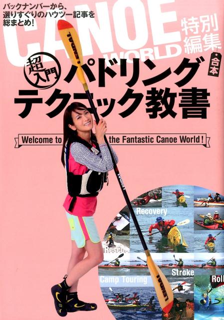 Ķ����ѥɥ�󥰥ƥ��˥å��������[�إ��̡����ɡ��Խ���]