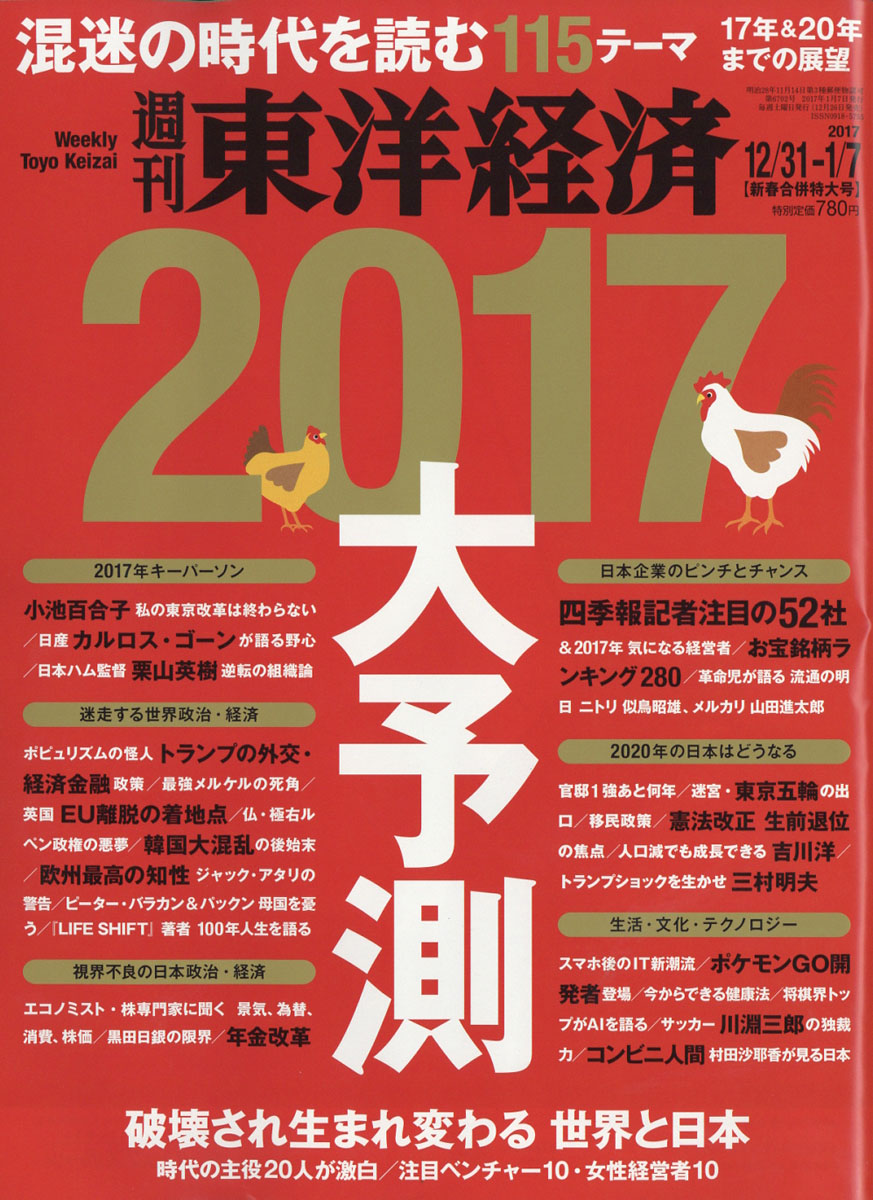 ηк2017ǯ1/7[]