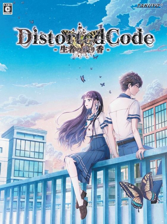 新品 DistortedCode ディストコ Switchソフト 楽天市場】【特典無】【新品】DistortedCode -生者の残り香